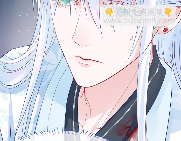 魔尊要抱抱 - 第25話 得知身份(3/3) - 3