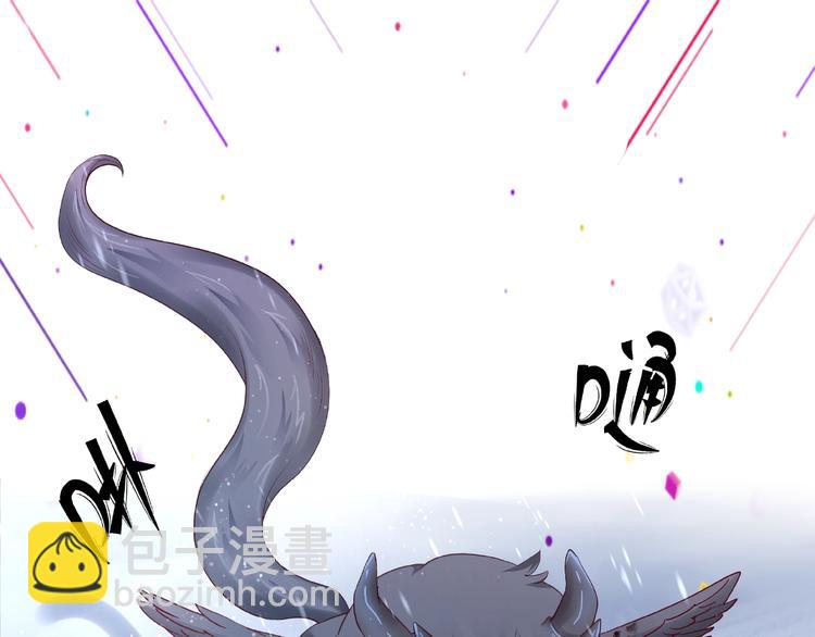 魔尊要抱抱 - 第27話 成爲春神(2/4) - 6