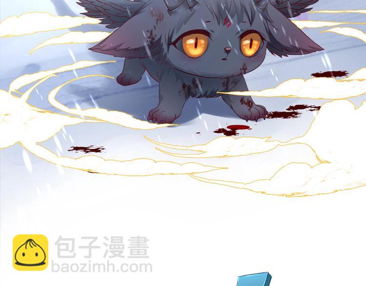 魔尊要抱抱 - 第27話 成爲春神(3/4) - 5