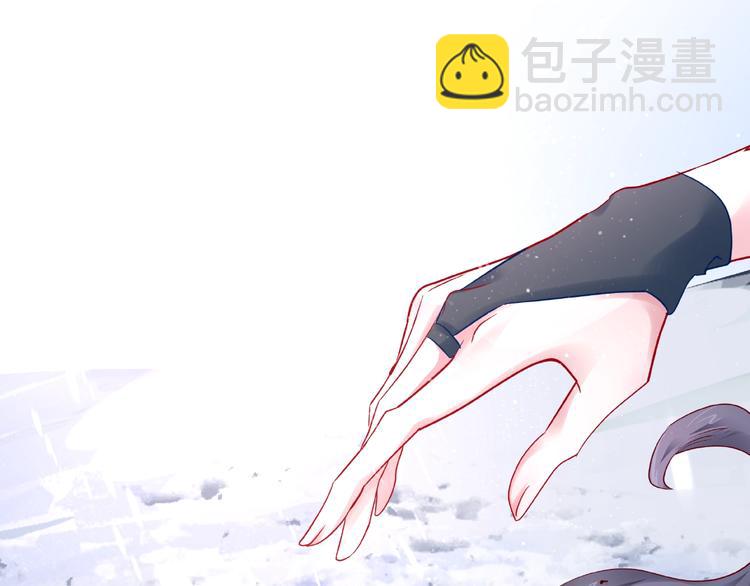 魔尊要抱抱 - 第27話 成爲春神(3/4) - 1