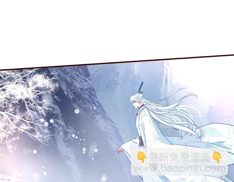 魔尊要抱抱 - 第27話 成爲春神(3/4) - 6