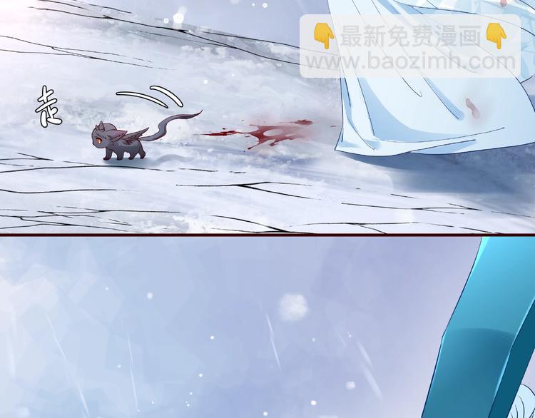 魔尊要抱抱 - 第27話 成爲春神(3/4) - 7