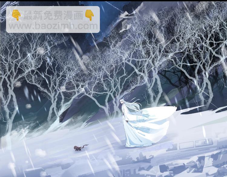 魔尊要抱抱 - 第27話 成爲春神(3/4) - 5