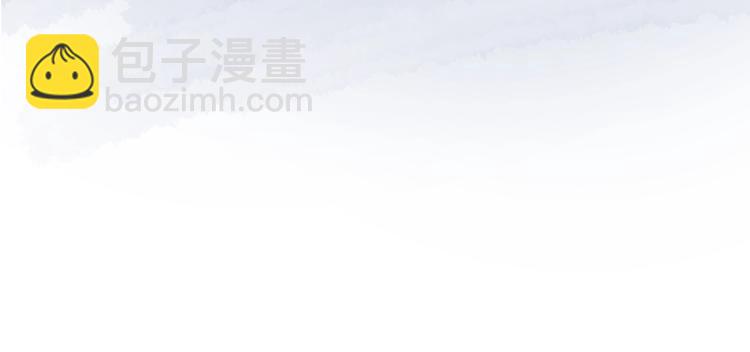 魔尊要抱抱 - 第27話 成爲春神(3/4) - 7