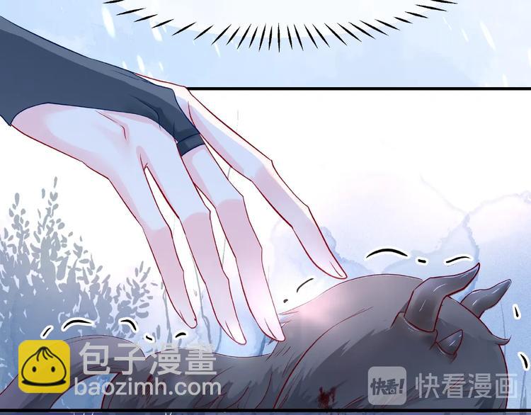 魔尊要抱抱 - 第27話 成爲春神(3/4) - 4