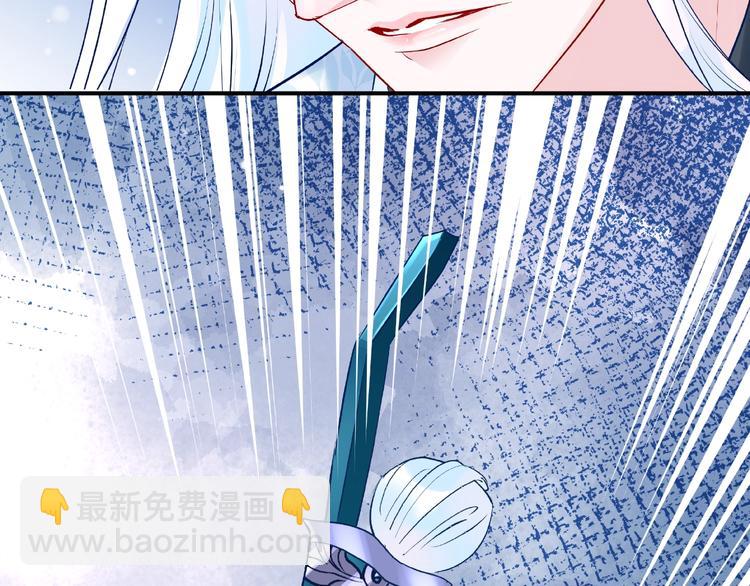 魔尊要抱抱 - 第27話 成爲春神(3/4) - 3