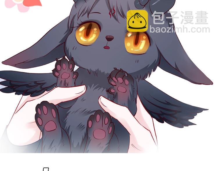 魔尊要抱抱 - 第27話 成爲春神(4/4) - 1