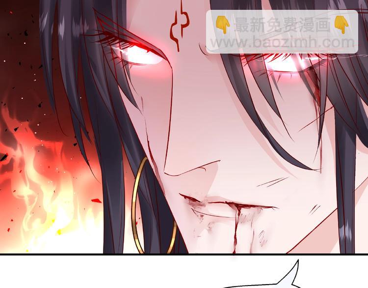 魔尊要抱抱 - 第27話 成爲春神(1/4) - 7