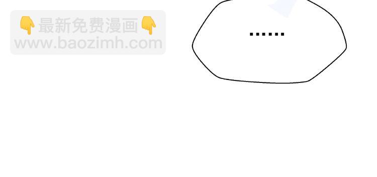 魔尊要抱抱 - 第27話 成爲春神(1/4) - 8