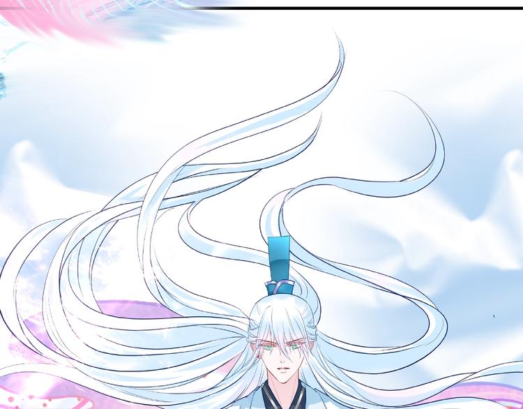 魔尊要抱抱 - 第27話 成爲春神(2/4) - 3