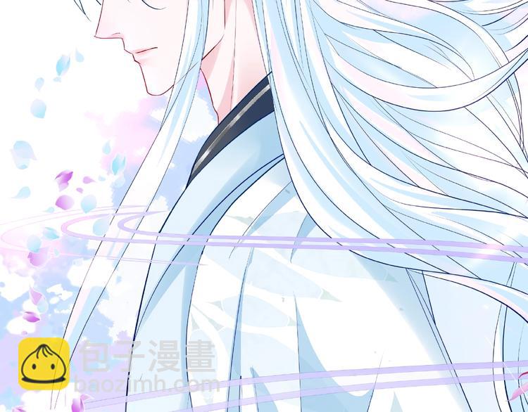 魔尊要抱抱 - 第27話 成爲春神(2/4) - 7