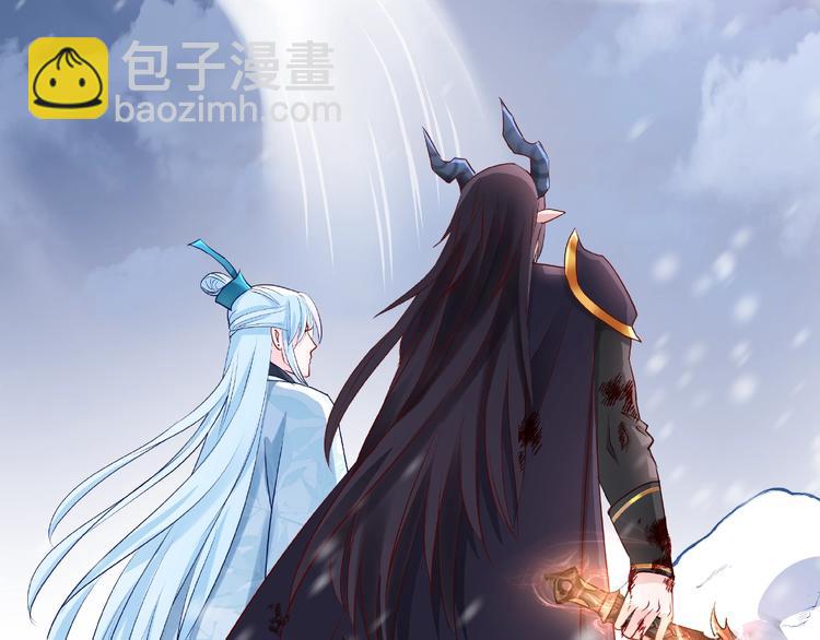 魔尊要抱抱 - 第27話 成爲春神(2/4) - 5