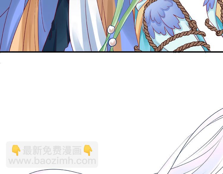 魔尊要抱抱 - 第29話 離開(2/3) - 6