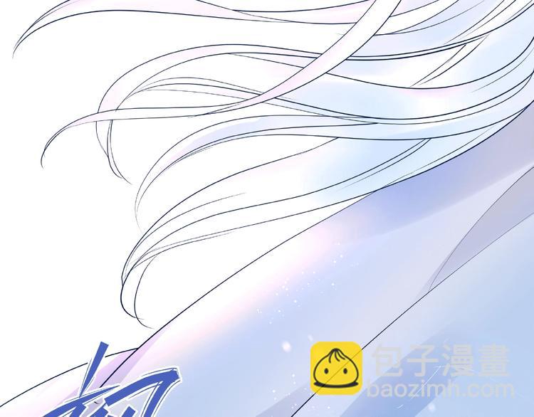 魔尊要抱抱 - 第29話 離開(3/3) - 2