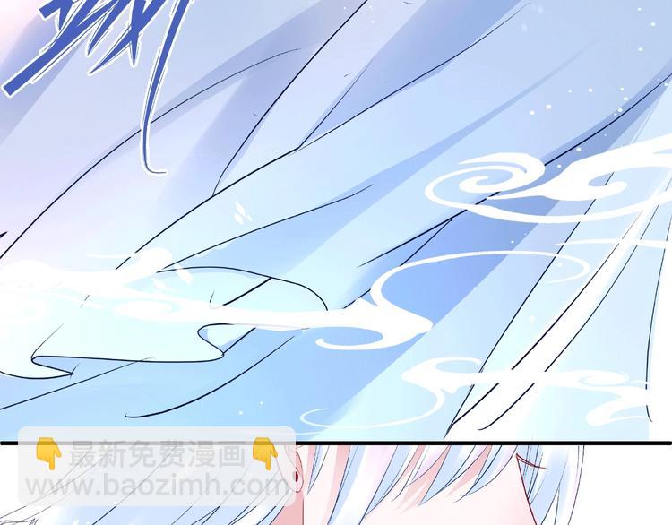 魔尊要抱抱 - 第29話 離開(3/3) - 3