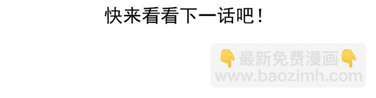 魔尊要抱抱 - 第29話 離開(3/3) - 3