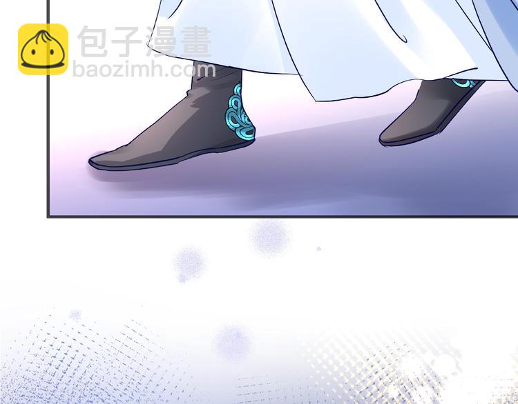 魔尊要抱抱 - 第29話 離開(1/3) - 1