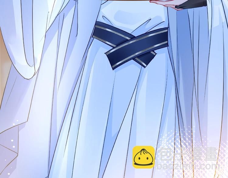 魔尊要抱抱 - 第29話 離開(1/3) - 4