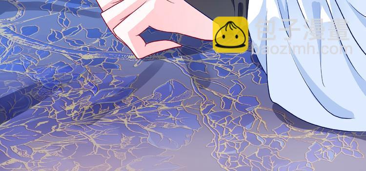 魔尊要抱抱 - 第29話 離開(1/3) - 7