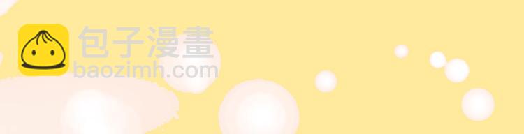 魔尊要抱抱 - 第29話 離開(1/3) - 6