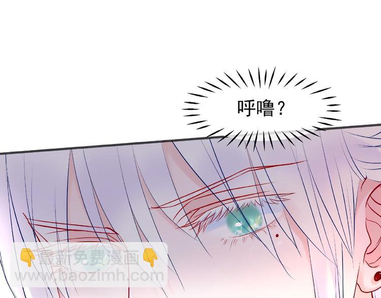 魔尊要抱抱 - 第29話 離開(1/3) - 7