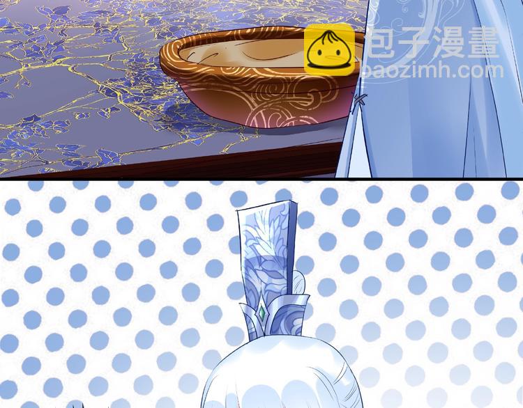 魔尊要抱抱 - 第29話 離開(1/3) - 6