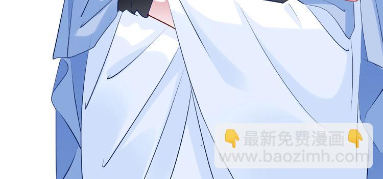 魔尊要抱抱 - 第29話 離開(1/3) - 8