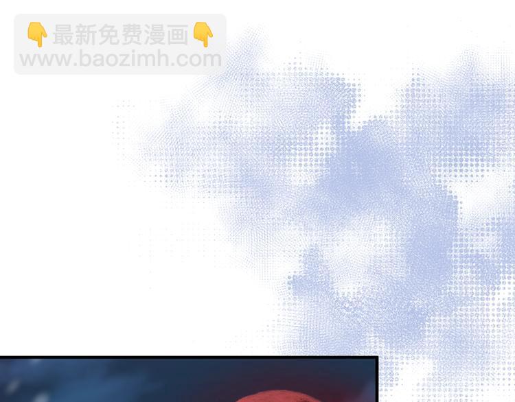 魔尊要抱抱 - 第29話 離開(1/3) - 5