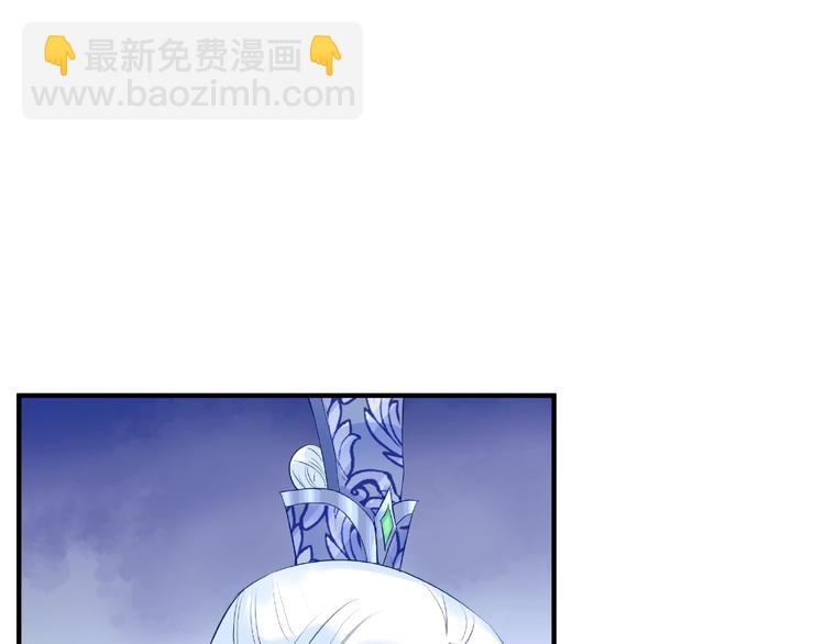 魔尊要抱抱 - 第29話 離開(2/3) - 2