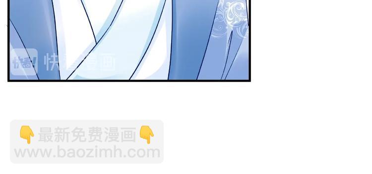 魔尊要抱抱 - 第29話 離開(2/3) - 4