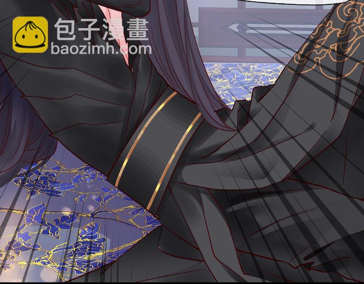 魔尊要抱抱 - 第29話 離開(2/3) - 5