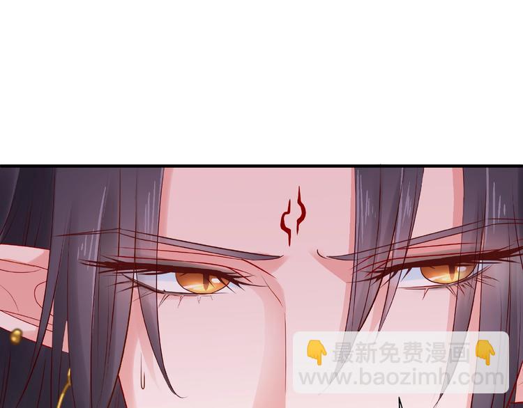 魔尊要抱抱 - 第29話 離開(2/3) - 1