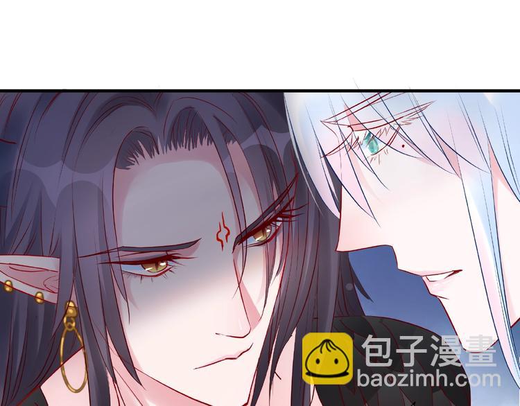 魔尊要抱抱 - 第29話 離開(2/3) - 1