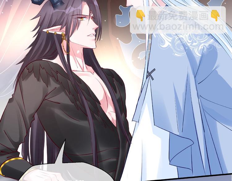 魔尊要抱抱 - 第29話 離開(2/3) - 3