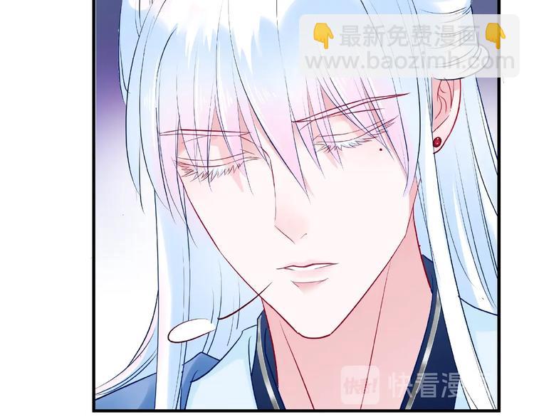 魔尊要抱抱 - 第29話 離開(2/3) - 5