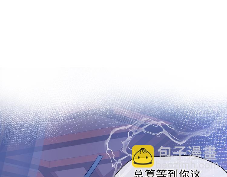 魔尊要抱抱 - 第29話 離開(2/3) - 6