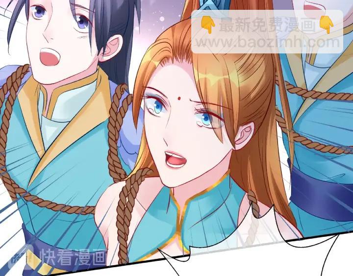 魔尊要抱抱 - 第31話 回家(1/3) - 5