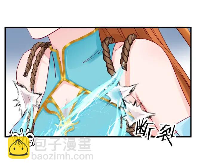 魔尊要抱抱 - 第31話 回家(1/3) - 5