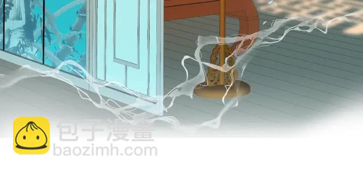 魔尊要抱抱 - 第31話 回家(2/3) - 3