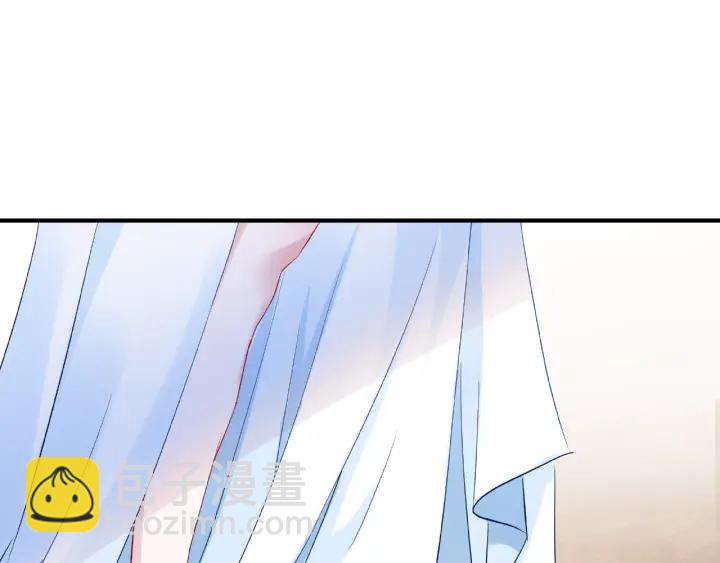 魔尊要抱抱 - 第31話 回家(2/3) - 8