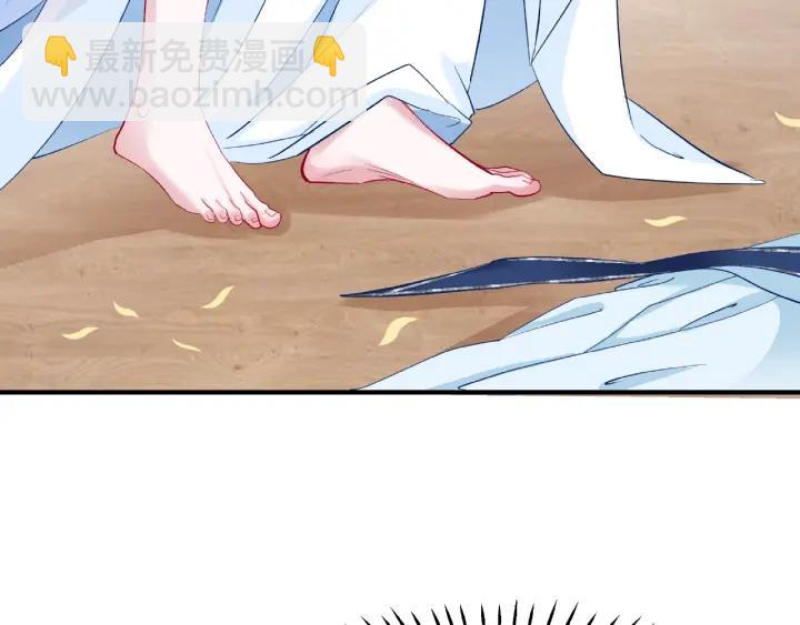 魔尊要抱抱 - 第31話 回家(2/3) - 1