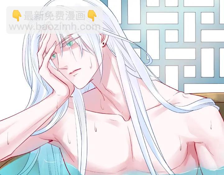 魔尊要抱抱 - 第31話 回家(2/3) - 5