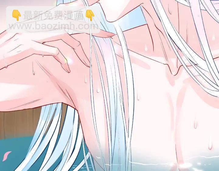 魔尊要抱抱 - 第31話 回家(2/3) - 4