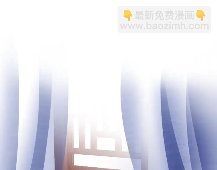 魔尊要抱抱 - 第31話 回家(2/3) - 8