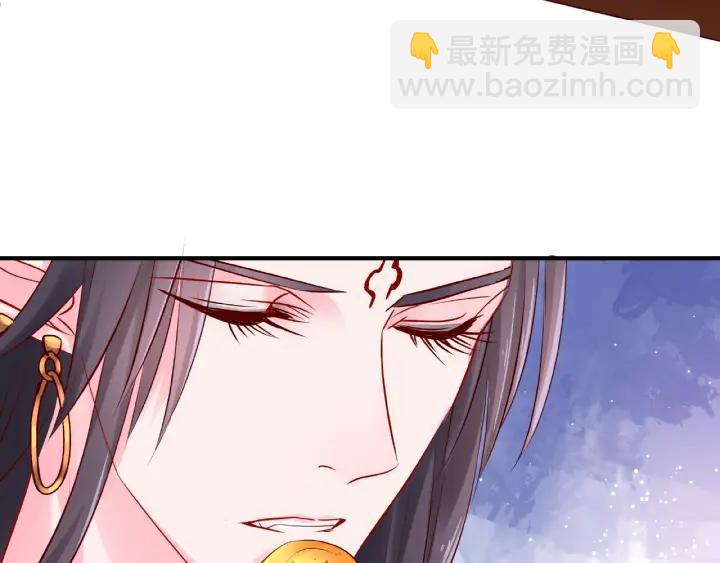 魔尊要抱抱 - 第31話 回家(2/3) - 6