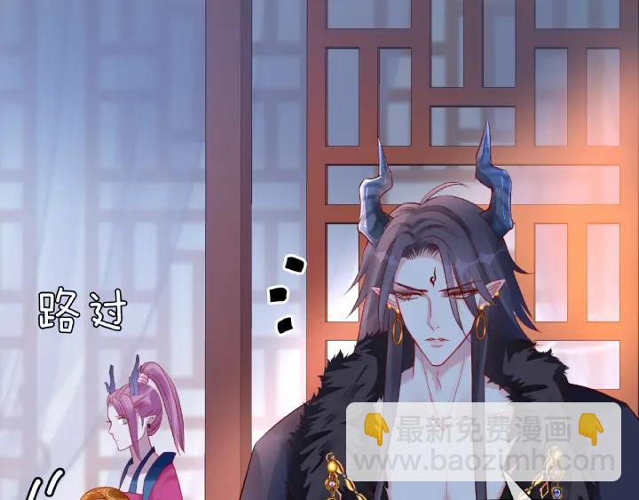 魔尊要抱抱 - 第31話 回家(2/3) - 2