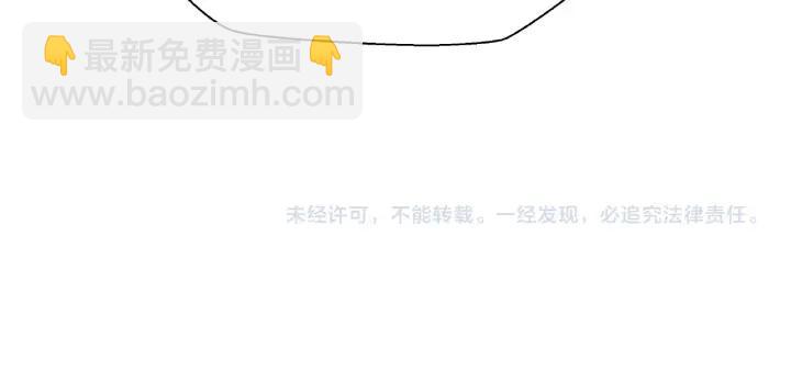 魔尊要抱抱 - 第33話 上元節(3/3) - 4