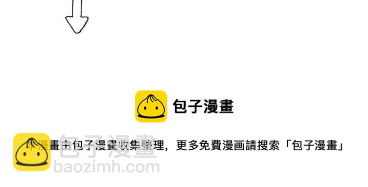 魔尊要抱抱 - 第33話 上元節(3/3) - 5