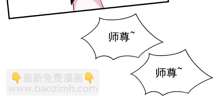 魔尊要抱抱 - 第33話 上元節(1/3) - 6