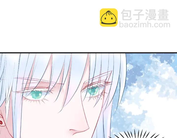 魔尊要抱抱 - 第33話 上元節(1/3) - 4